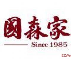 Zhejiang Tingshi Furniture Co., Ltd