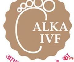 Alka IVF Shree Kanak Hospital