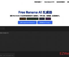 Free Banana AI