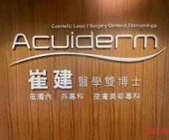 Acuiderm Jian Cui Dermatology PC